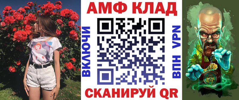 АМФЕТАМИН 97%  Ершов 