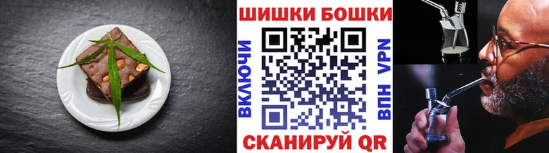 Печенье с ТГК конопля  сайты даркнета официальный сайт  Ершов  дарнет шоп 