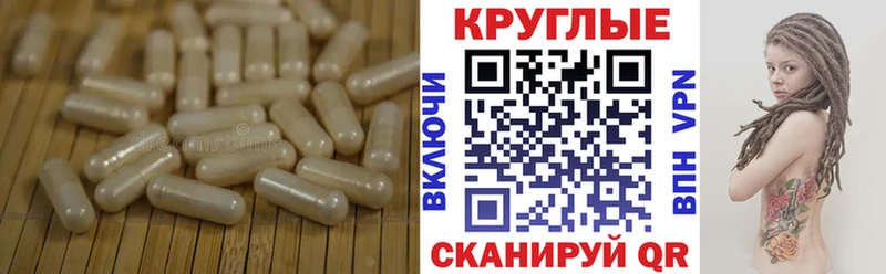 наркотики  гидра ссылка  Экстази 300 mg  Ершов 