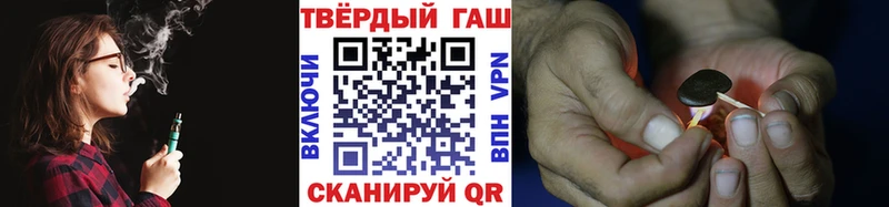Гашиш хэш  цена наркотик  Ершов 