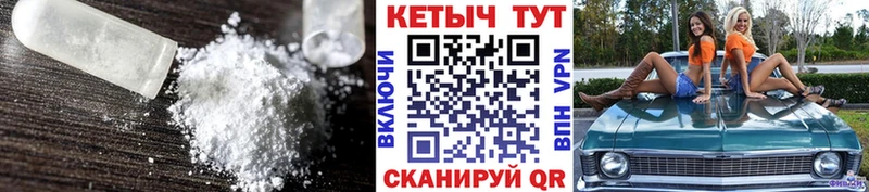 Кетамин ketamine  купить наркотики цена  мориарти официальный сайт  Ершов 
