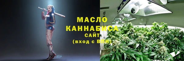 ECSTASY Горнозаводск