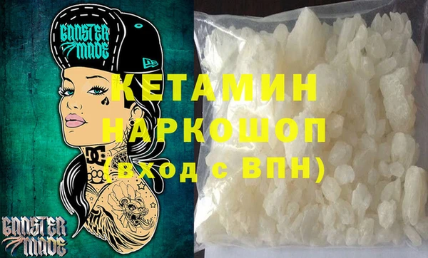 spice Горняк