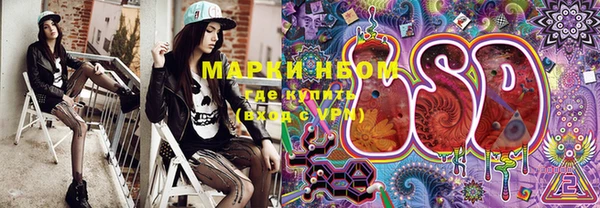 мефедрон VHQ Гусиноозёрск