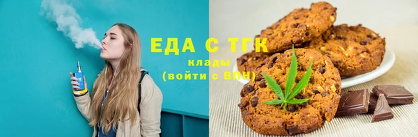 мефедрон VHQ Гусиноозёрск