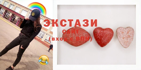 spice Гусь-Хрустальный