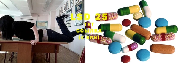 ECSTASY Горнозаводск