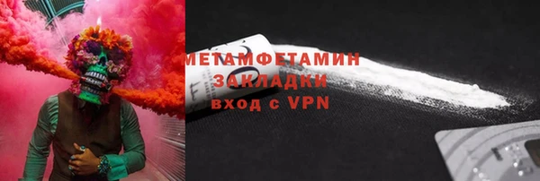 мефедрон VHQ Гусиноозёрск