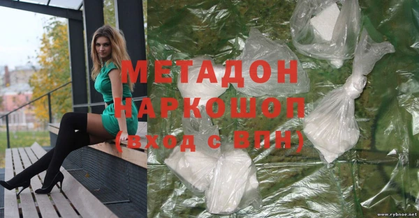 ECSTASY Горнозаводск