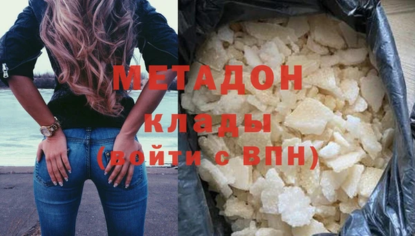 меф Гусев