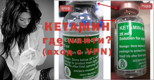 мефедрон VHQ Гусиноозёрск