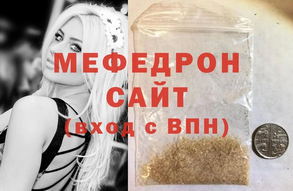 spice Гусь-Хрустальный