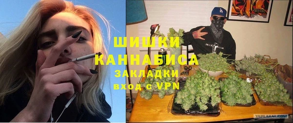 ECSTASY Горнозаводск