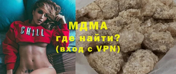 spice Гусь-Хрустальный