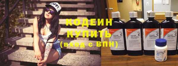 мефедрон VHQ Гусиноозёрск
