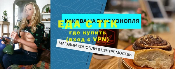 мефедрон VHQ Гусиноозёрск