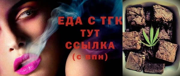 spice Гусь-Хрустальный