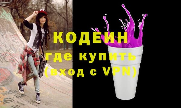 мефедрон VHQ Гусиноозёрск