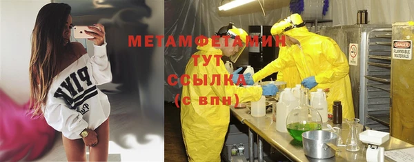 мефедрон VHQ Гусиноозёрск