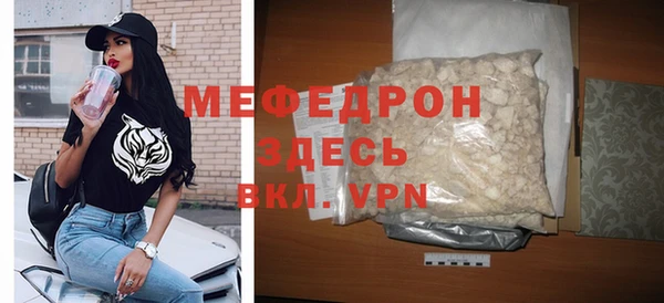 spice Горняк