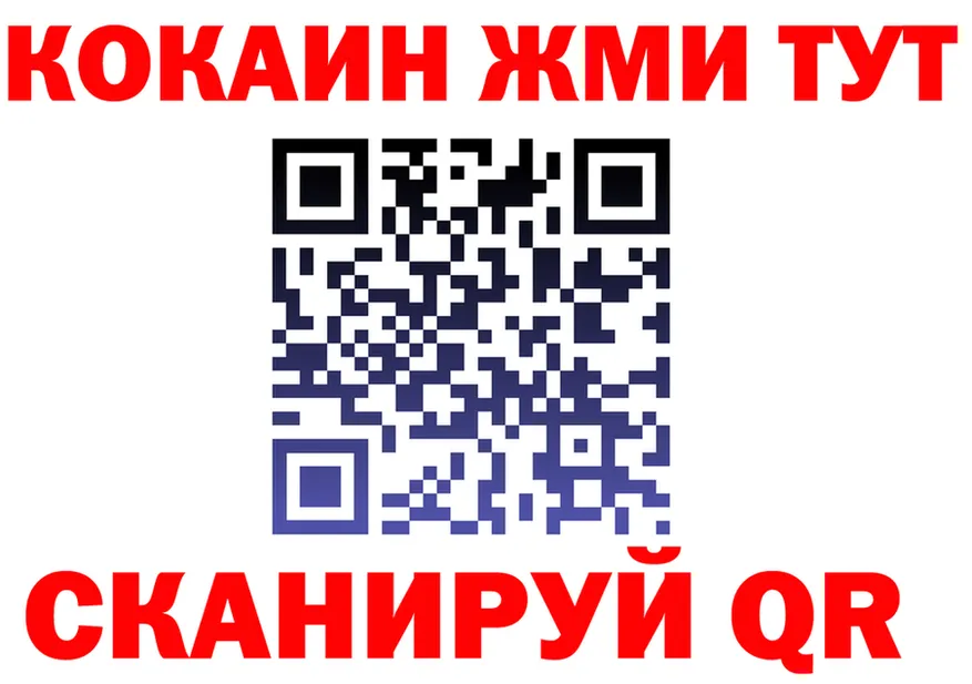 Cocaine Fish Scale зеркало дарк нет МЕГА Ершов