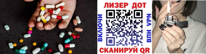 LSD-25 экстази ecstasy  Ершов 