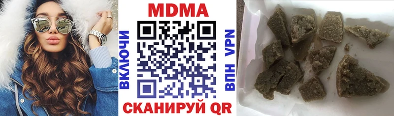 МДМА молли  Ершов 