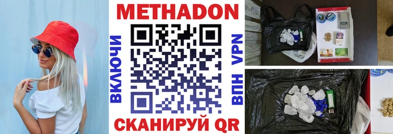 ссылка на мегу зеркало  Ершов  Метадон мёд  наркошоп 