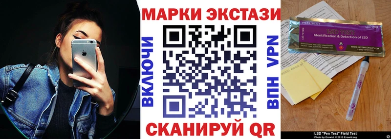 Марки NBOMe 1,5мг  наркошоп  Ершов 